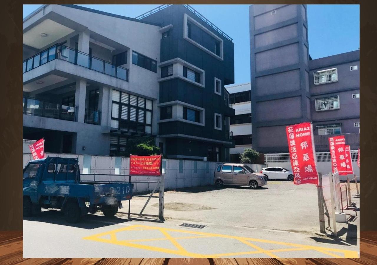Aria 2 Home Hualien City Exterior photo
