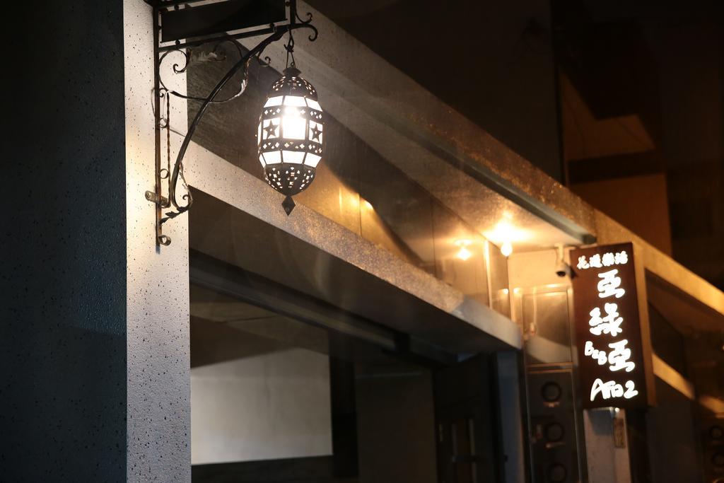 Aria 2 Home Hualien City Exterior photo